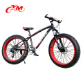 cheap fat bikes with steel frame and disc /26 inch new style big tyre 7speed fat tire bike reviews/Snow bikes fat tires